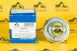 Термостат Perkins 2485C036