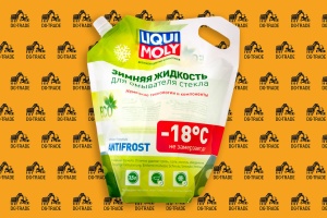 LiquiMoly Antifrost Scheiben-Frostschutz -18 С° Зимняя жидкость для омывателя стекла, 3,5 л 02007