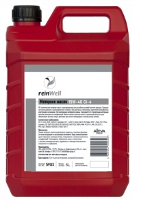 Масло моторное REINWELL 15W-40, 5л 5903