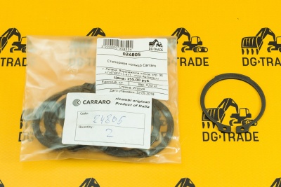 Стопорное кольцо Carraro 024805
