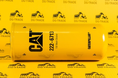 Гидравлический фильтр CATERPILLAR (Original) 222-6713 (1)