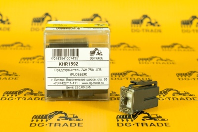 Предохранитель 24V 75A JCB (FLOSSER)