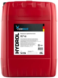 Масло гидравлическое REINWELL HLP 46, 20л 4903
