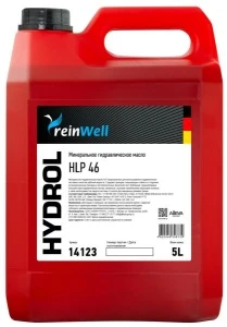 14123 ReinWell Гидравлическое масло HYDROL HLP 46 5л
